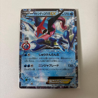 Pokemon Greninja ex PROMO — XY Series Promo Card — Japanese