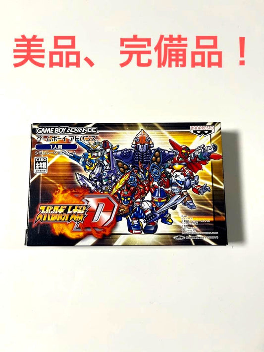 Super Robot Taisen D Nintendo Game Boy Advance cartridge by Banpresto in used condition