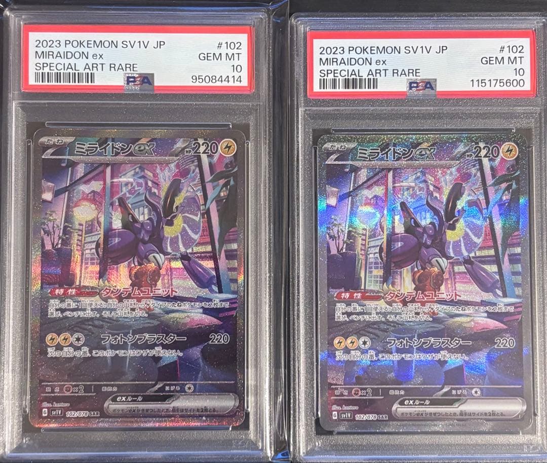 PSA 10 Pokemon Miraidon ex SAR — SV Expansion Pack Violet ex 102/078 — Japanese