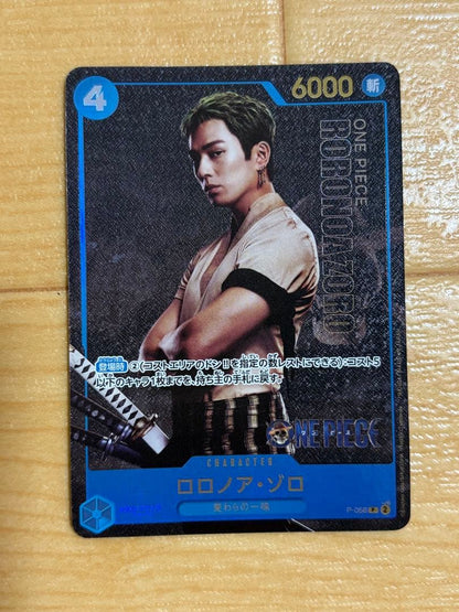 One Piece Roronoa Zoro — Japanese