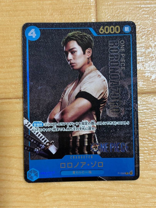 One Piece Roronoa Zoro — Japanese
