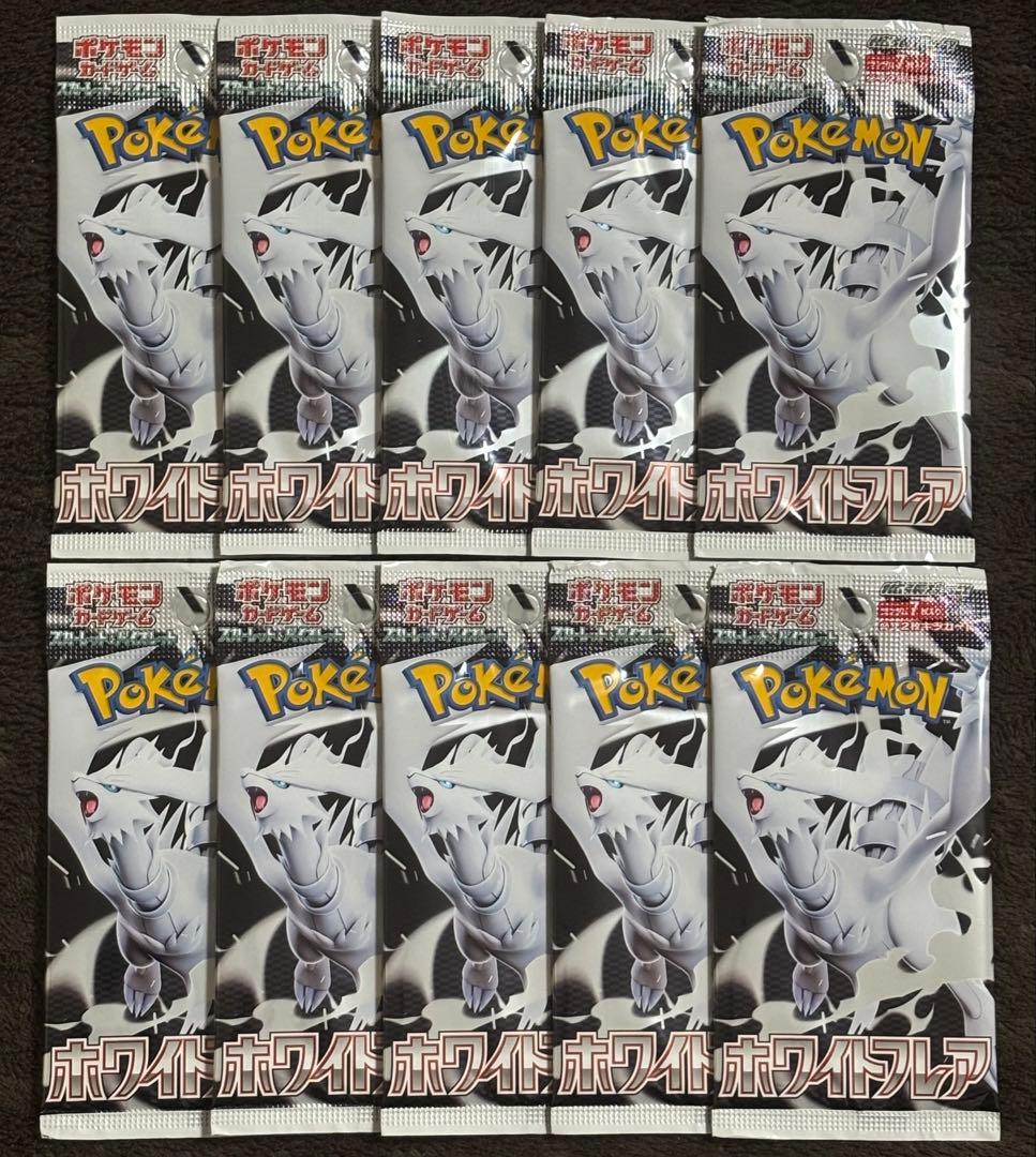 Pokemon Pokémon Card Game White Flare 10 Pack Pack — Japanese