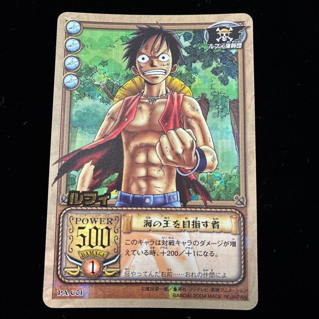 One Piece Luffy — PA-C01 — Japanese