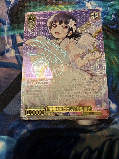 Weiss Schwarz Love Live! Sunshine!! Weiße Liebe Love Live Sunshine: Power to Create Servants Yoisz Tsushima SP — Japanese