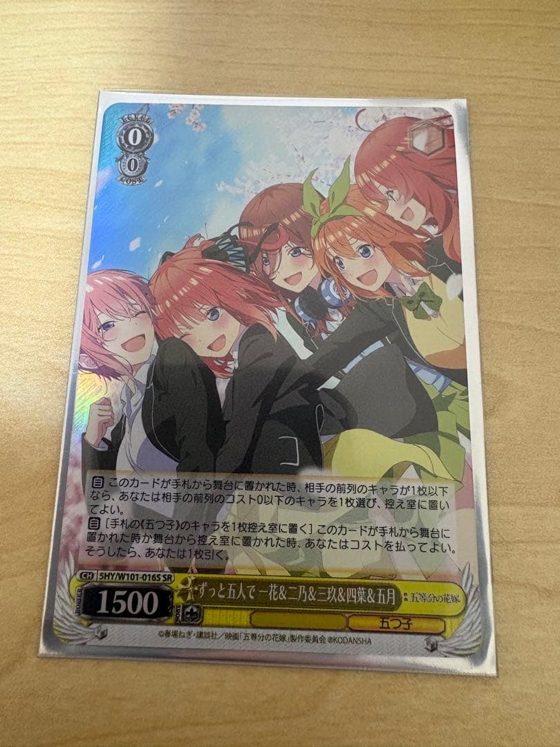 Pokemon Zutto Gonin de Ichika & Nino & Miku & Yotsuba & Itsuki — Japanese