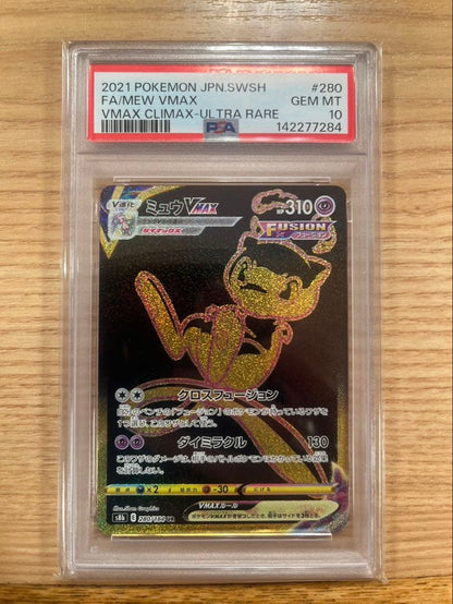 PSA 10 Pokemon Mew VMAX — Japanese