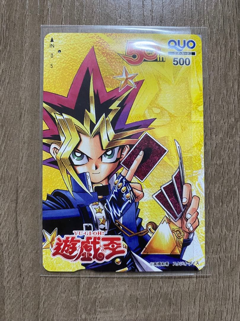 Yu-Gi-Oh Yu-Gi-Oh! QUO Card 50th Anniversary Yuugi Mutou — Japanese