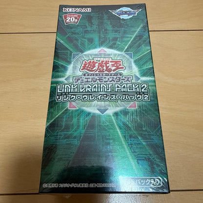 Yu-Gi-Oh Yu-Gi-Oh! TCG Link VRAINS Pack 2 Box — Japanese