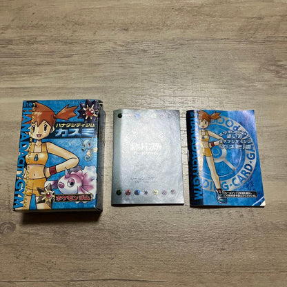 Pokemon Pokémon Card Kasumi Hanada Gym City Gym Deck Empty Box Rulebook Included Box — Japanese