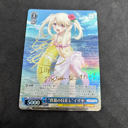 Midsummer Sunlight Illya SP Foil Signed — Japanese