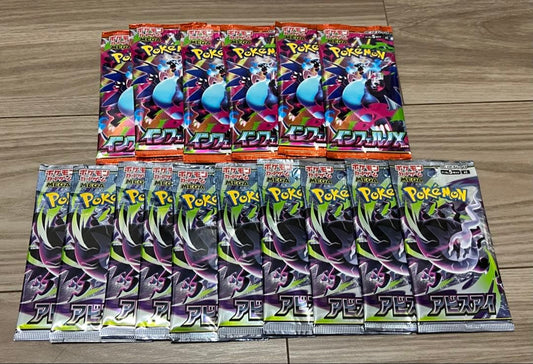 Pokemon Pokémon Card Game Inferno X Abyss Eye Pack — Japanese
