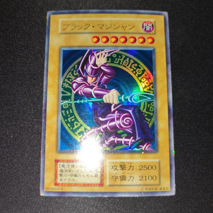 Yu-Gi-Oh Dark Magician — Japanese