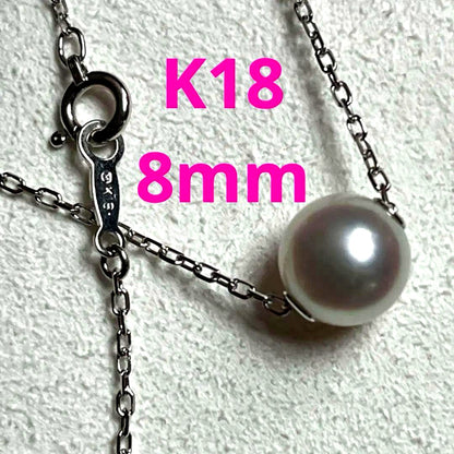 MIKIMOTO pearl necklace with 8.2mm pearls set in K18 white gold chain