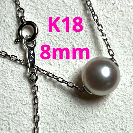 MIKIMOTO pearl necklace with 8.2mm pearls set in K18 white gold chain