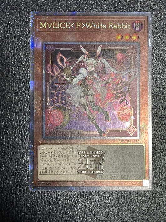 Yu-Gi-Oh Yu-Gi-Oh! M∀LICE White Rabbit — Japanese