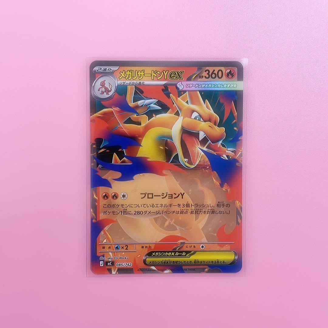 Pokemon Mega Charizard ex — M Start Deck 100 Battle Collection 82/100 — Japanese