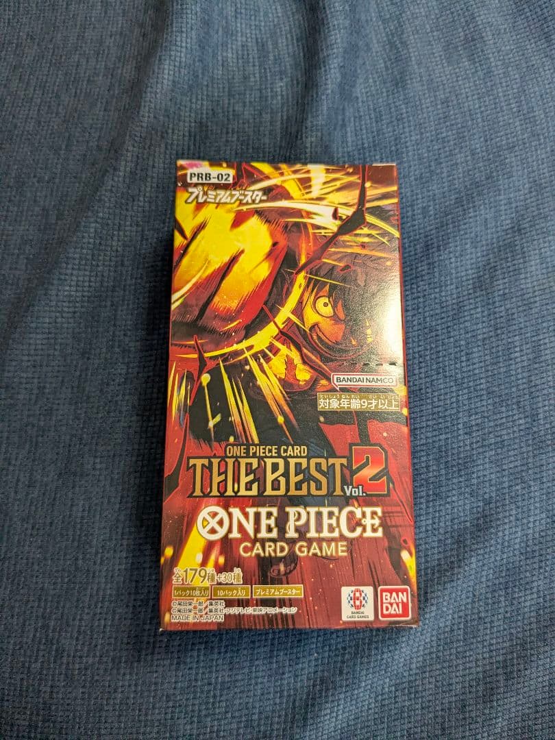 One Piece ONE PIECE Card Game THE BEST Vol.2 Box — Japanese