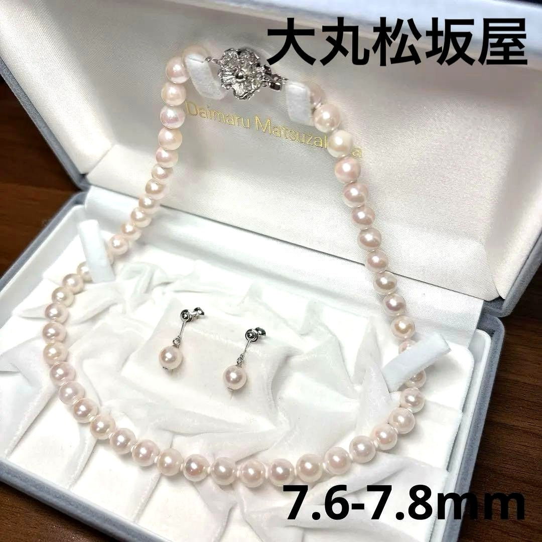 Daikoku Matsuzakaya light pink pearl necklace set with 40cm chain displayed on white background