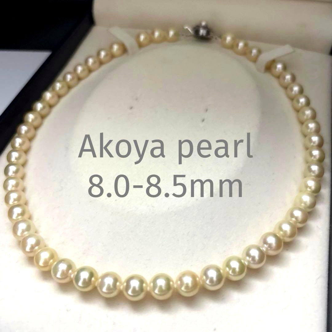 Aoya pearl necklace with 8.5mm Akoya pearls in champagne gold, 44cm length