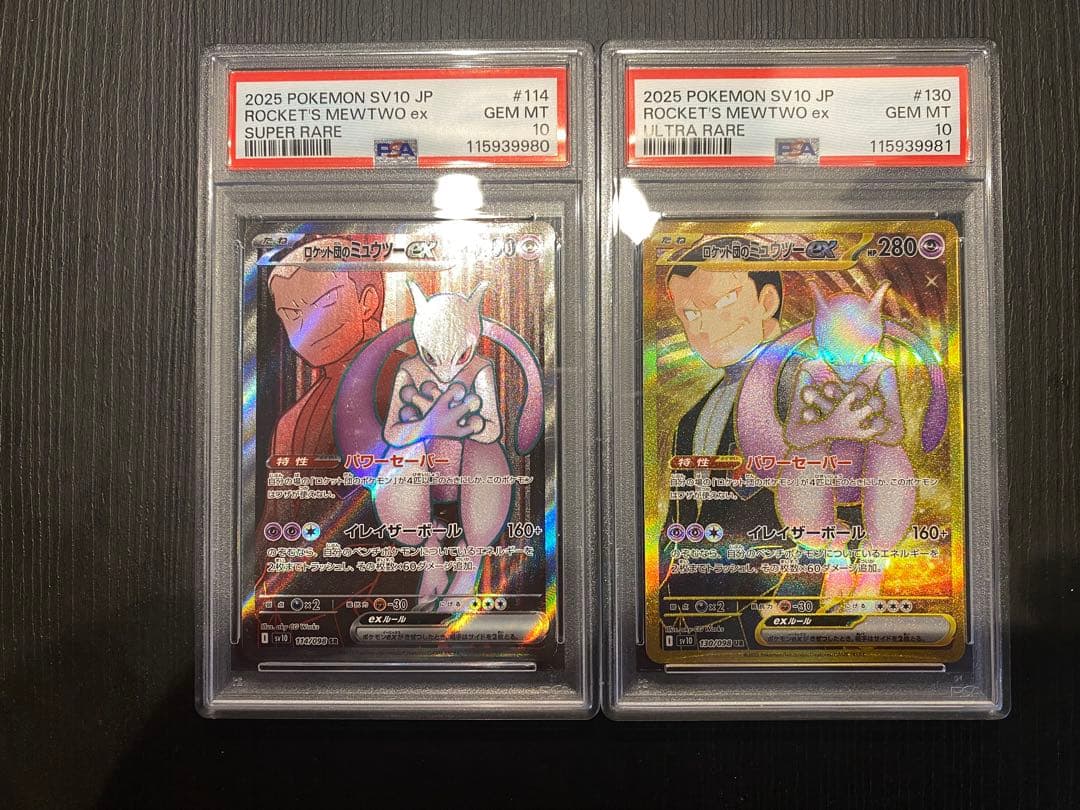 PSA 10 Pokemon Rocket's Mewtwo ex — PMCG Fourth Expansion Pack Rocket Gang 130/098 — Japanese