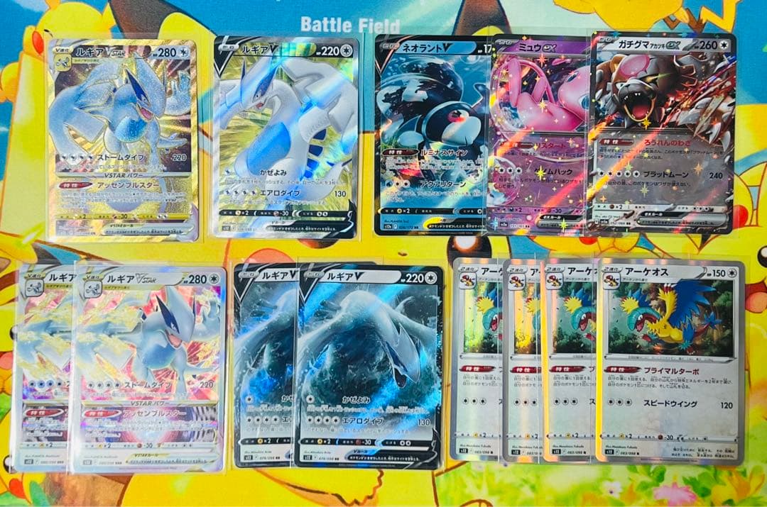 Pokemon Lugia VSTAR UR — S Expansion Pack Paradigm Trigger — Japanese
