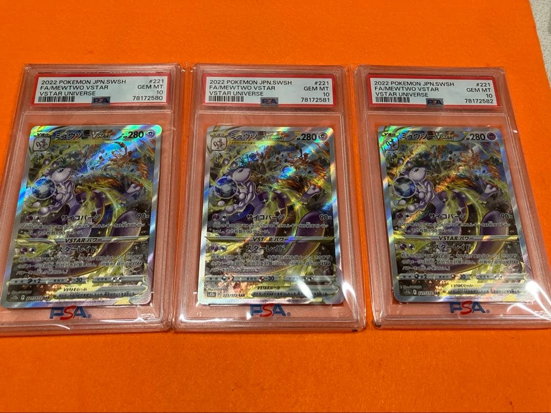 PSA 10 Pokemon Mewtwo — Japanese