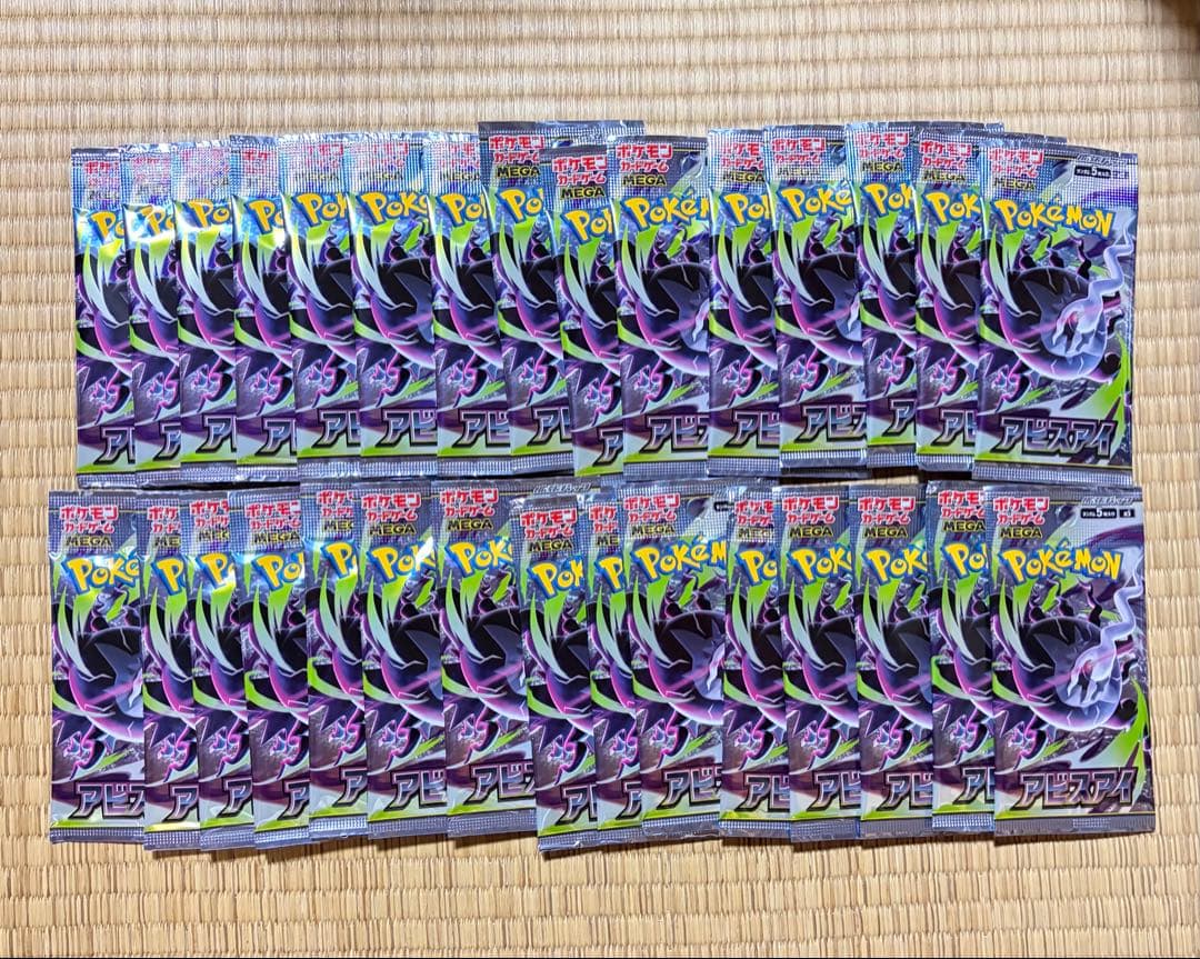 Pokemon Pokémon Card Game Abyss Eye Expansion Pack Unopened 30 Packs Pack — Japanese