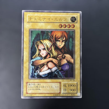 Yu-Gi-Oh J embedding Elf — BC-34 — Japanese
