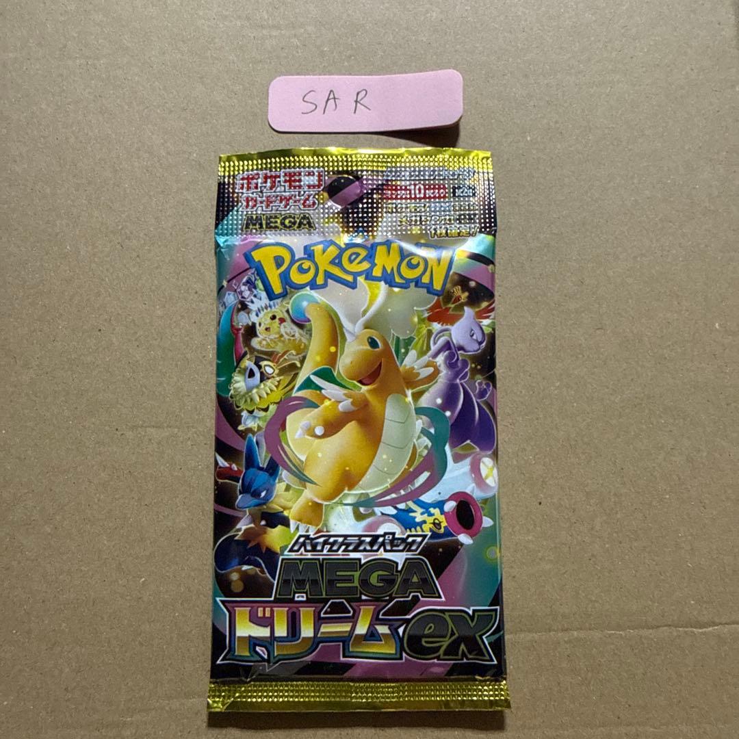 Pokemon Mega Hike Class Pack Mega Dream ex Pack — M High Class Pack MEGA Dream ex — Japanese