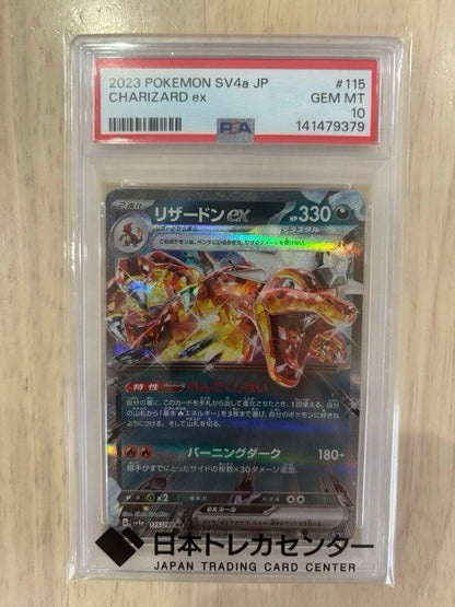 PSA 10 Pokemon Charizard ex — 115/190 — Japanese