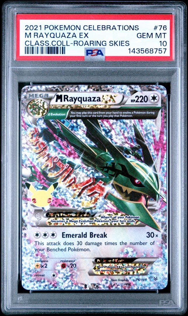 PSA 10 Pokemon Rayquaza EX 2021 — Japanese