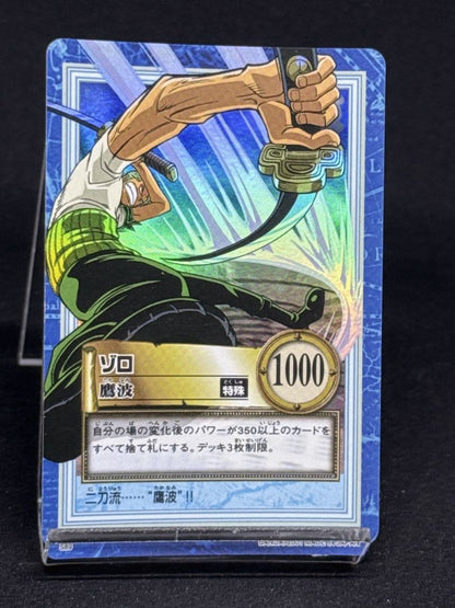 One Piece Zoro — Japanese