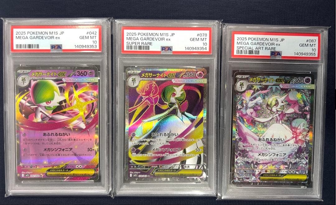 PSA 10 Pokemon Mega Gardevoir ex — Japanese