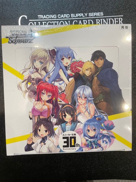 Weiss Schwarz Weiss Schwarz KADOKAWA Sneaker Bunko Unopened Box Box — Japanese