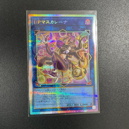 Yu-Gi-Oh I:P Masquerena — Japanese