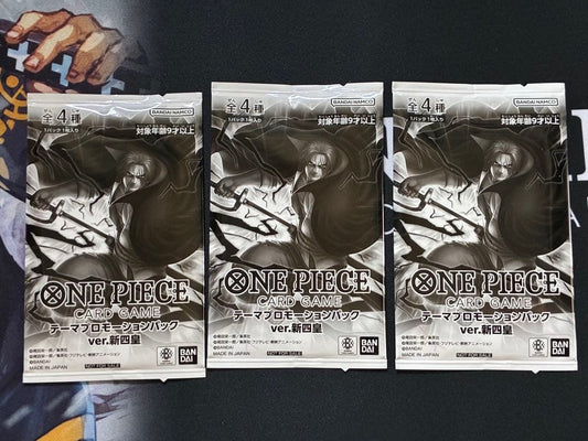One Piece One Piece Card Theme Promotion Pack ver. New Four Emperors 3 Packs Unopened Pack — Japanese