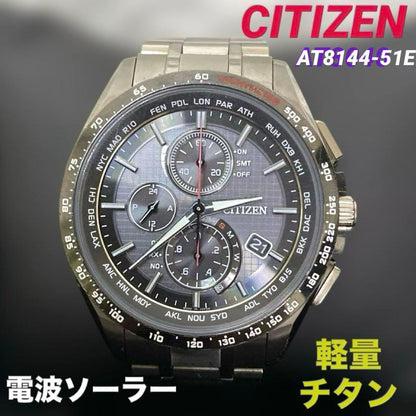 Citizen AT8040 Solar Men's Watch — Japanese