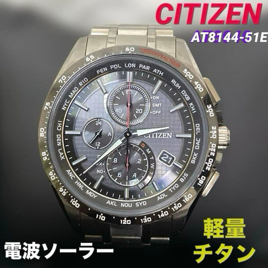 Citizen AT8040 Solar Men's Watch — Japanese