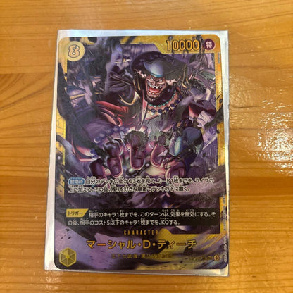 One Piece One Piece Card Game Marshall D. Teach — Japanese