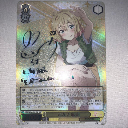 Weiss Schwarz Rent-A-Girlfriend Former Girlfriend Masami SSP KanoKano Re:Zero Weiss Signature Nanami Masami — Japanese