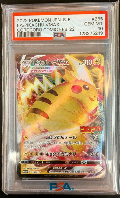 PSA 10 Pokemon Pikachu VMAX — 265/S-P — Japanese