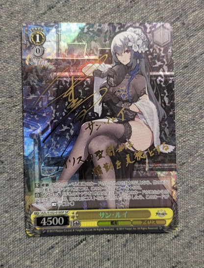 Weiss Schwarz Sun Louis — Japanese