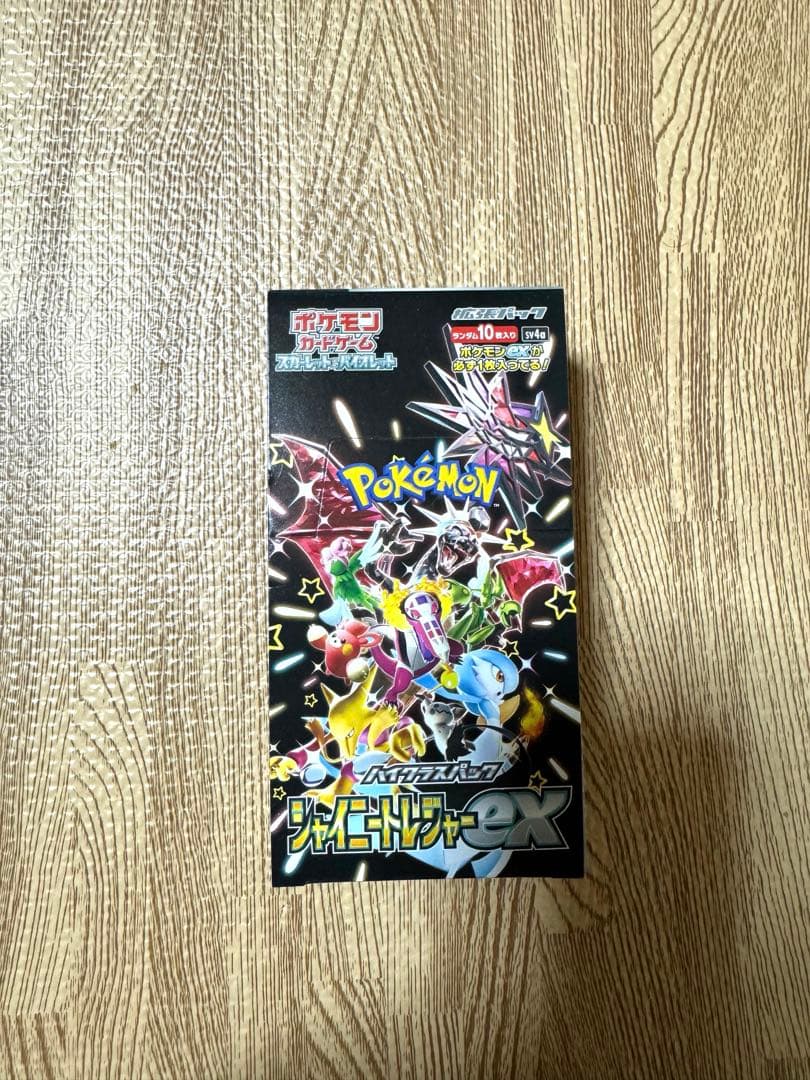 Pokemon Pokémon Card Shiny Treasure Price Drop Box — Japanese
