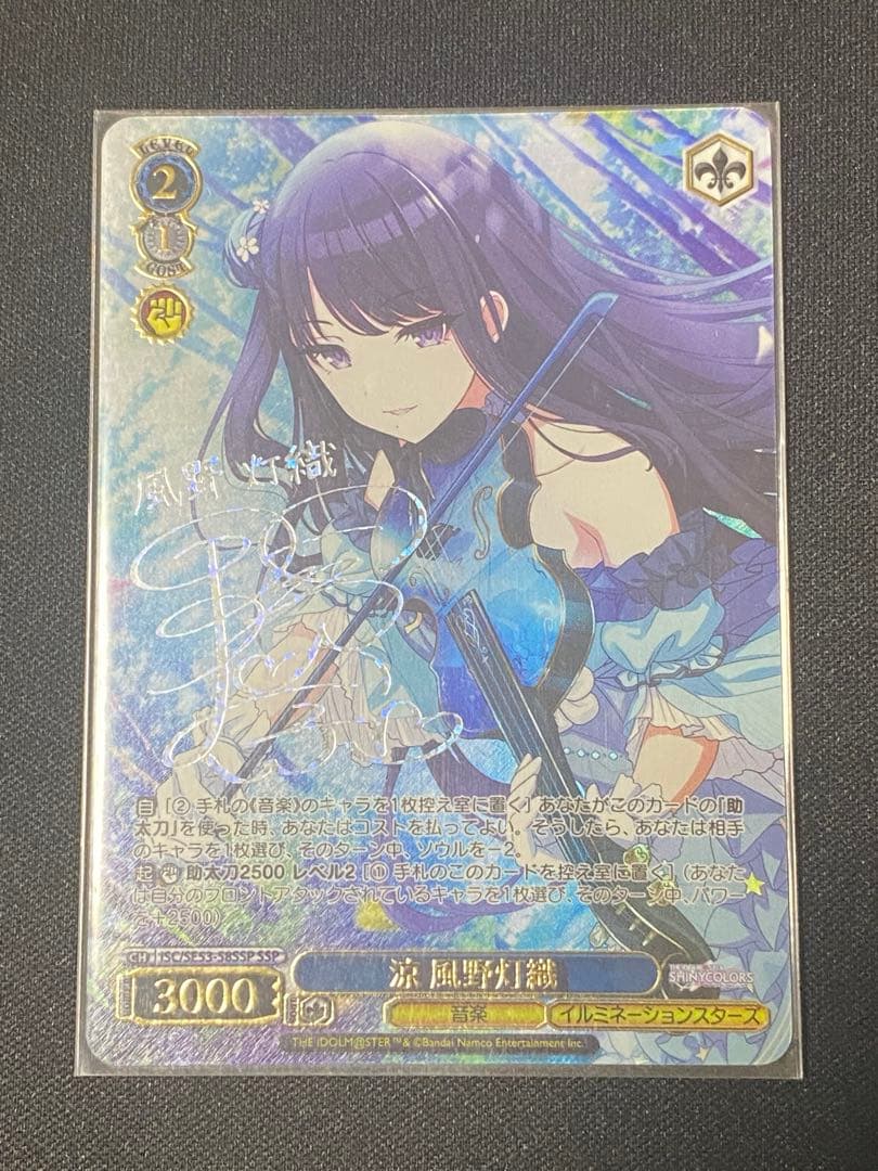 Weiss Schwarz The Idolmaster Weiß Schwarz Million Live! Theater Daydream Tsubasa Kashiwabara — Japanese