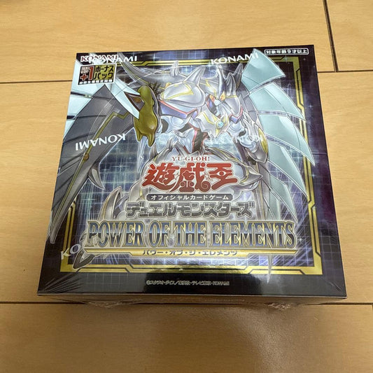 Yu-Gi-Oh Yu-Gi-Oh! OCG Power of the Elements Box — Japanese
