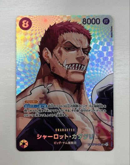 One Piece Charlotte Katakuri L — OP11-067 — Japanese