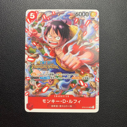 One Piece Luffy — ST01-012 — Japanese