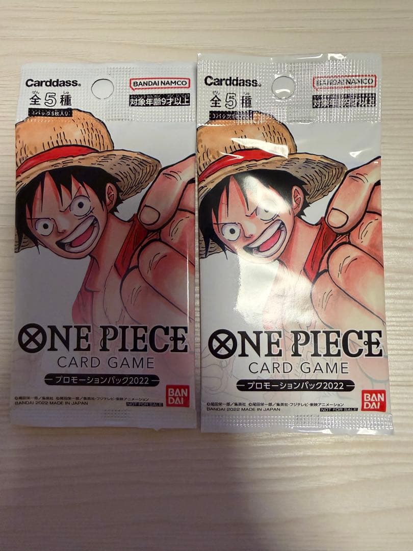 One Piece One Piece Card Promotion Pack 2022 2 Pack Pack — Japanese