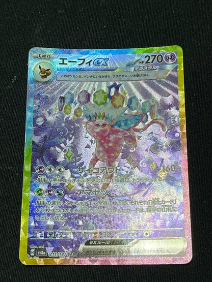 Pokemon Espeon ex — 211/187 — Japanese