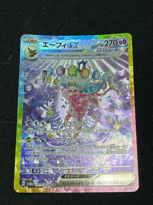 Pokemon Espeon ex — 211/187 — Japanese